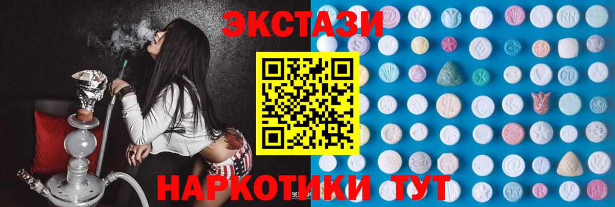 Томск  Экстази XTC  ЭКСТАЗИ  ЭКСТАЗИ ешки  ОМГ ОМГ рабочий сайт  даркнет формула  Вход с VPN 