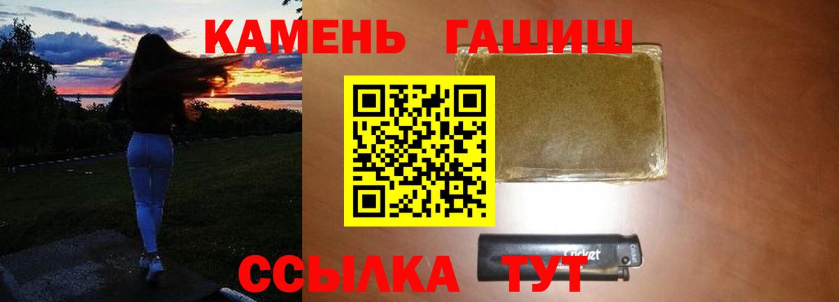 ГАШ Premium Томск