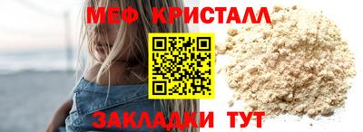 MDMA Гусь-Хрустальный