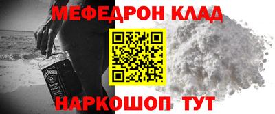 прущие грибы Гусиноозёрск