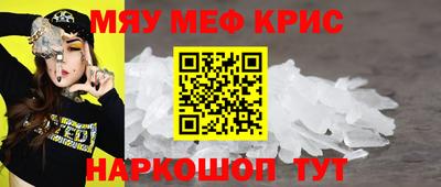 MDMA Гусь-Хрустальный