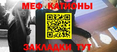 прущие грибы Гусиноозёрск