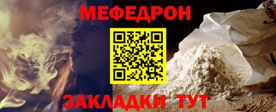 прущие грибы Гусиноозёрск