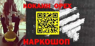 прущие грибы Гусиноозёрск
