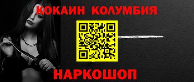 дживик Гусев