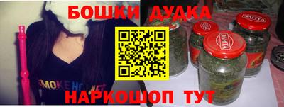 прущие грибы Гусиноозёрск