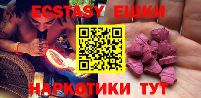 MDMA Гусь-Хрустальный