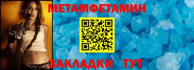 прущие грибы Гусиноозёрск