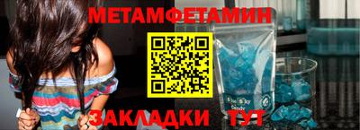 прущие грибы Гусиноозёрск