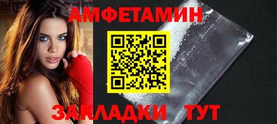 прущие грибы Гусиноозёрск