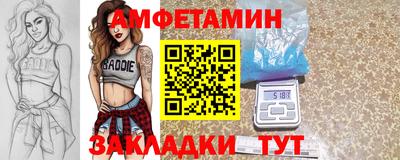 прущие грибы Гусиноозёрск