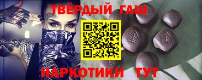 прущие грибы Гусиноозёрск