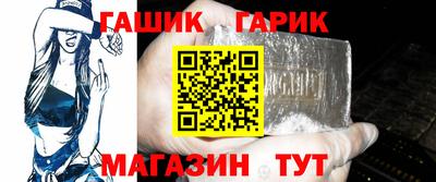 прущие грибы Гусиноозёрск