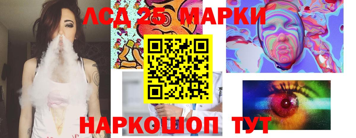Лсд 25 экстази кислота  mega рабочий сайт  Томск  ЛСД экстази ecstasy  Вход с VPN 