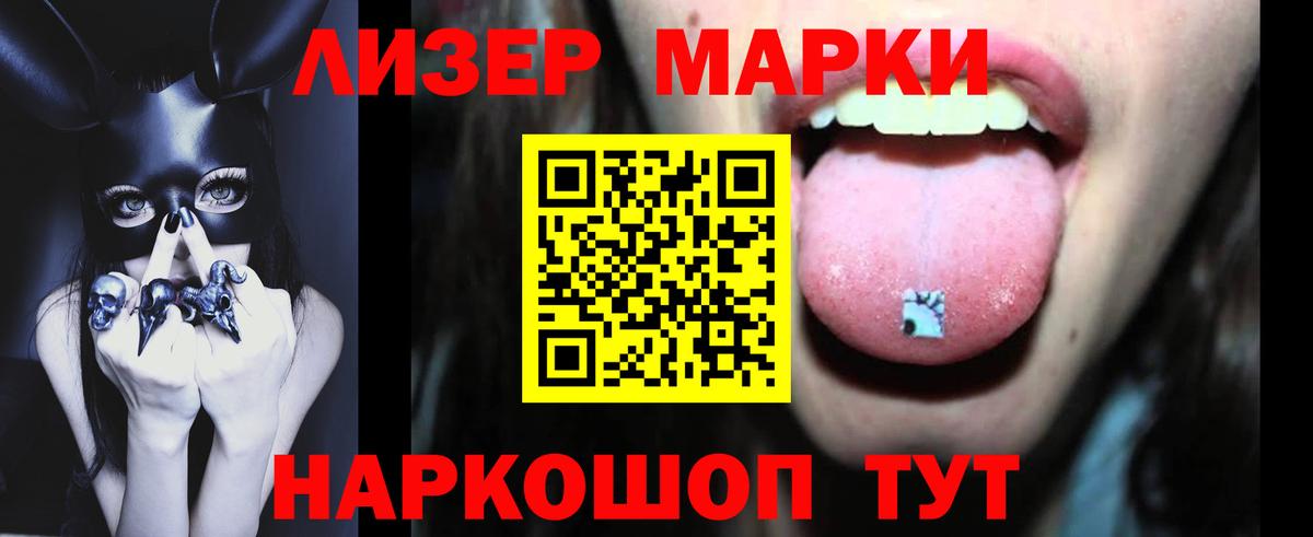 Лсд 25 экстази кислота Томск